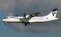 ورود 4 فروند ATR به ایران تا آخر هفته