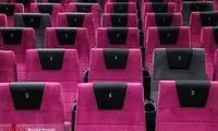 فردا فیلم‌های سینما‌ها را نیم‌بها ببینید