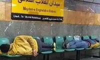 توضیحات متروی تهران درباره عکس خبرساز