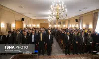 رونمایی از اسناد محرمانه وزارت خارجه