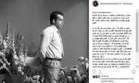 نقش کوتاه و لذت بزرگ بهنوش طباطبایی