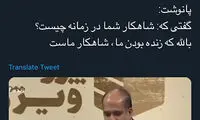 آنی‌وِر، آنی‌تایم؛ وقتی زبان انگلیسی اَخ است