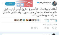 اعتراف اسرائیل به موثر بودن حمله موشکی سپاه