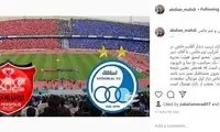 بحث اینستاگرامیِ دو عضو مدیریتی سرخابی‌ها