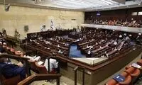 پارلمان اسرائیل منحل شد