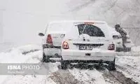 بارش برف و باران در ۱۵ استان کشور