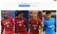 پیروزی DNA لژیونر‌های کاشیما مقابل پرسپولیس