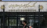 اعلام وضعیت قرمز در پنج بانک کشور