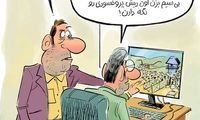 تست چشمی کرونا در مرز‌ها آغاز شد!