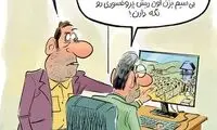 تست چشمی کرونا در مرز‌ها آغاز شد!