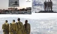 عاقبت عجیب نصب بنر اسراییلی در شیراز