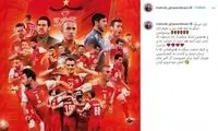 تشکر مهراب قاسمخانی به‌خاطر پیروزی پرسپولیس!