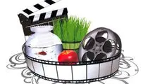 ۲۱ فیلم سینمایی نامزد اکران نوروزی شدند