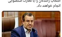 کنایه عباس عبدی به اظهارات عجیب نماینده رشت