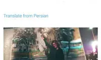 ترانه علیدوستی، دختر میدان انقلاب و باقی قضایا