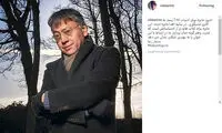 واکنش نیکی کریمی به معرفی برنده نوبل ادبیات