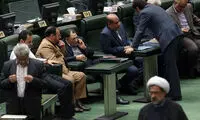 جلسه علنی مجلس شورای اسلامی