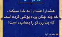 آبی آرام معنویت (87)