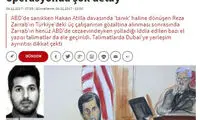 نقشه رضا ضراب برای اقامت در دبی