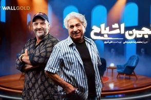 «انجمن اشباح» و شبح‌های دوست‌داشتنی