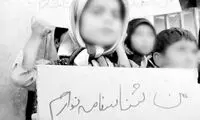 بی‌شناسنامه‌ها چگونه نان می‌خورند؟
