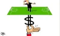 ترکی چه چیزی را افشا می‌کند؟!