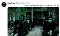 ترندشدنِ عکسی از نمکی به شکلی خودجوش!