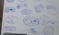 دستگیری اعضای باند جعل مدرک دانشکاه آزاد