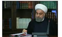 تکذیب یک تیتر درباره ابلاغیه روحانی درباره ارز
