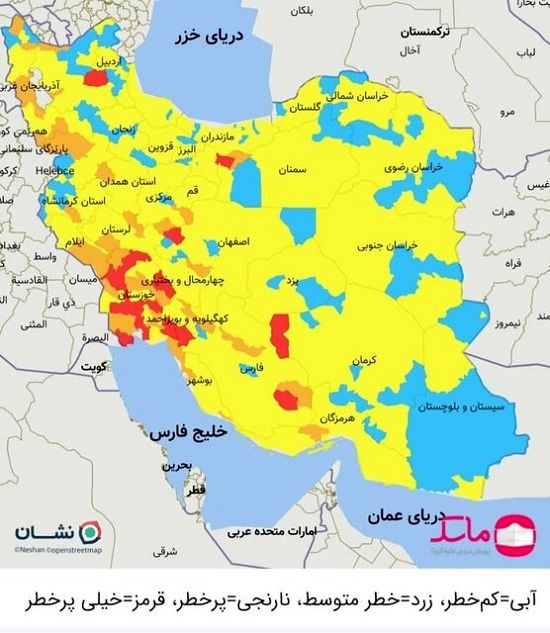 جدید‌ترین رنگ‌بندی کرونایی شهر‌های ایران