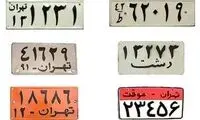 همه چیز درباره پلاک خودروها