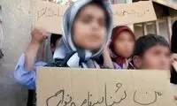 جزئیات شناسنامه‌دار شدنِ اولین کودک پدرخارجی