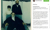 پست اینستاگرامی «سید حسن»