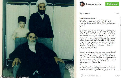 پست اینستاگرامی «سید حسن»