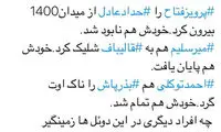 توئیت مهاجری درباره دوئل‌های پیش از انتخابات