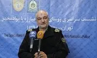 انهدام بزرگترین شبکه تهیه و توزیع مواد مخدر