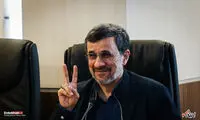 احمدی‌نژاد در جلسه امروز مجمع