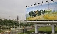 یک بنر تبلیغاتی که در سطح شهر تهران مشاهده شد