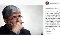 مطهری: برخی برنامه‌ها به تلویزیون تحمیل می‌شود
