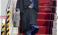 عناوین روزنامه های امروز 93/12/28