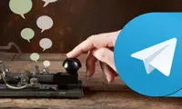 ربات های تلگرام جاسوس هستند!؟