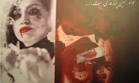نمایشگاهی برای زنان معترض