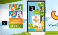 معرفی ابزار داعش در فضای مجازی