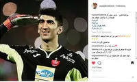 منیژه حکمت: «بیرو» عزیز در قلبمان خواهی ماند