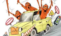 کاریکاتور؛ اینم رانندگی جلیلی در مذاکرات!