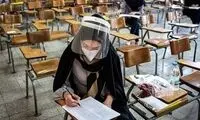 انتشار فرم خوداظهاری داوطلبان کنکور ارشد