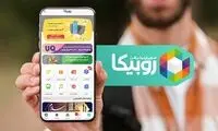 سلکشن (۷)؛ رخداد‌هایی که بهتر است بدانید!
