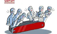 کاریکاتور: زن همه فن حریف!