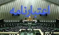 تکلیف اعتبارنامه تاجگردون چه می‌شود؟