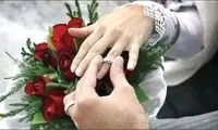 وام ۱۰۰میلیونی ازدواج شاید از ۲ماه دیگر!
